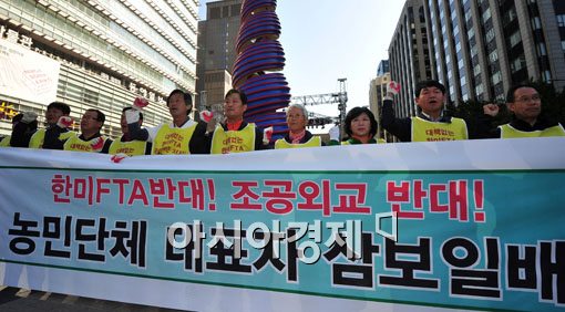 [포토] "한-미 FTA는 조공외교"