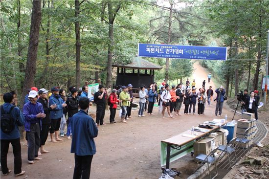 '산의 날' 기념 맨발로 숲길 걷기대회  모습.