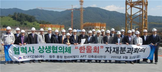 한울회 기념사진