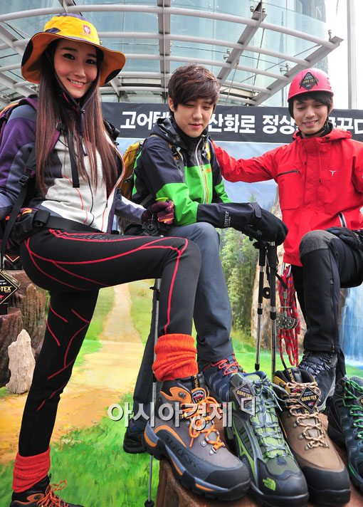 [포토] '고어텍스 등산화 신고 가을 산행'