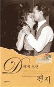 【스타일 블로그】'가을에라도' 편지를 써 보죠 