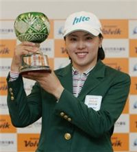 나다예, 볼빅점프투어 9차전 우승