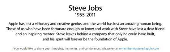 애플, 홈페이지 통해 스티브잡스 사망 '애도'