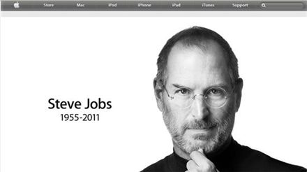 애플, 홈페이지 통해 스티브잡스 사망 '애도'