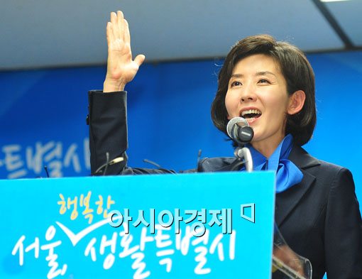 [포토] "서민이 행복한 서울을 만들겠습니다"