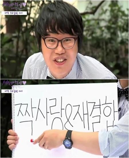 ▲ Mnet '세레나데 대작전-시즌2' 방송화면 캡처