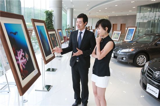 토요타 수중 사진 전시회