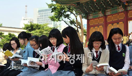[포토] 책읽기 좋은 계절