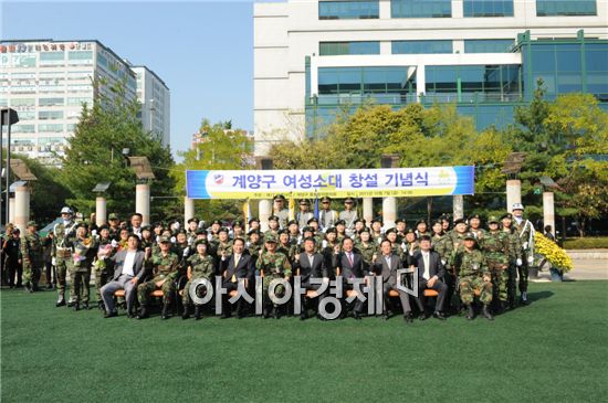 인천 계양구와 육군 17사단은 7일 오후 계양구 여성 예비군 소대를 창설해 운영에 들어갔다. 사진제공=계양구청
