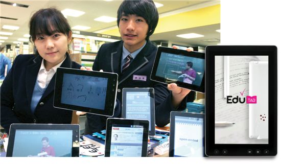 교육특화형 태블릿PC ‘에듀탭’은 LG유플러스와 아이스테이션 공동 개발품이다.‘에듀탭’은 지난해 말 40만원대 저렴한 가격으로 처음 선을 보였다.