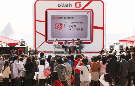 KT, 부산 해운대에 '올레 팝업스토어' 오픈
