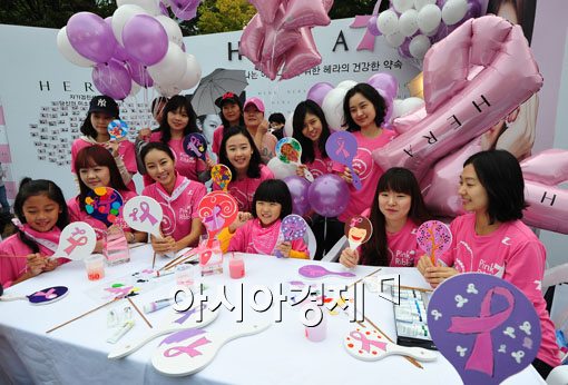 [포토] '유방암 근절을 기원하며'