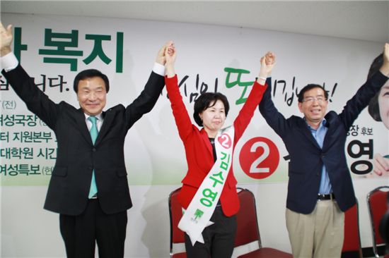 김수영 민주당 양천구청장 후보 사무실 열어 