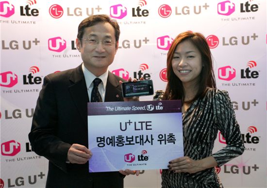 LG유플러스가 가수 박정현을 U+ LTE 명예 홍보대사로 위촉했다고 11일 밝혔다. 사진은 서울 남대문로 LG유플러스 본사에서 열린 ‘U+ LTE 명예 홍보대사 위촉식’. 왼쪽부터 이승일 상무, 가수 박정현.