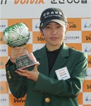 백지희, 볼빅점프투어 10차전 우승