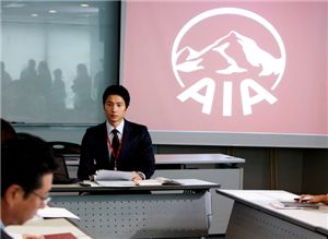 AIA생명, SBS 드라마 '천일의 약속' 제작지원