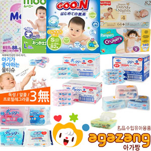 비싸진 기저귀, 품질 좋은 수입산 대체 늘고있다