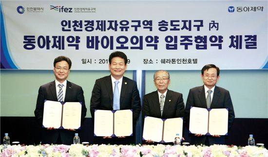 신약개발 0.02% 확률 도전 동아제약 멈추지 않는 레이스