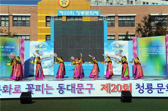 동대문구 대표 전통 문화축제, 청룡문화제 열어 