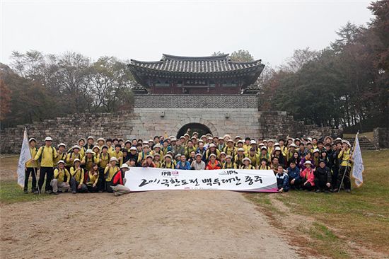 LG디스플레이, 임직원 백두대간 종주 극한도전 성공 