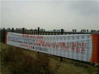 서울 마지막 노른자로 불리는 강서구 마곡지구. 아파트 1만1353가구(임대 5676가구)가 들어설 1지구 개발용지 부근에 본격적인 개발을 알리는 플래카드가 붙었다. 이달 17일까지 농작물을 회수하도록 경작자에게 안내하는 내용이다.