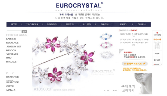 업그레이드 된 오피스룩 액세서리 '유로크리스탈'