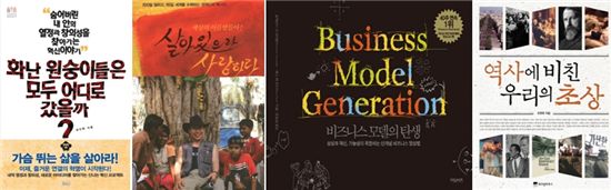 [BOOK]10월 셋째주 신간 소개