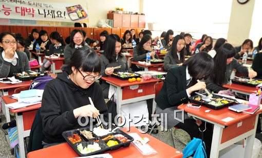 [포토] '영양만점 불고기 도시락 먹고 수능 대박!'