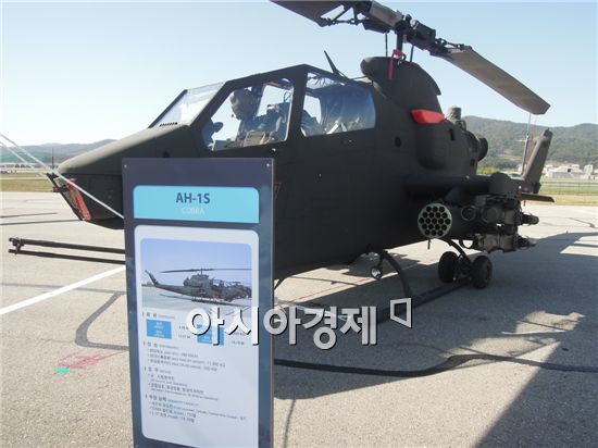 서울에어쇼 전시품목은