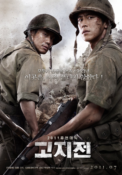 Korean pic "The Frontline" wins top prize at 48th Daejong Film Awards
