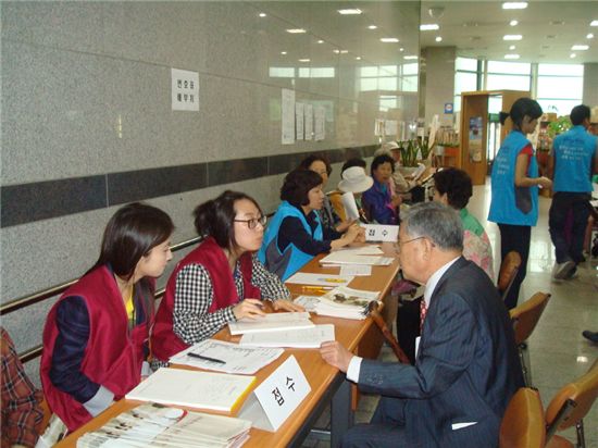 강남구 의료봉사단, 무료 한방 진료 실시