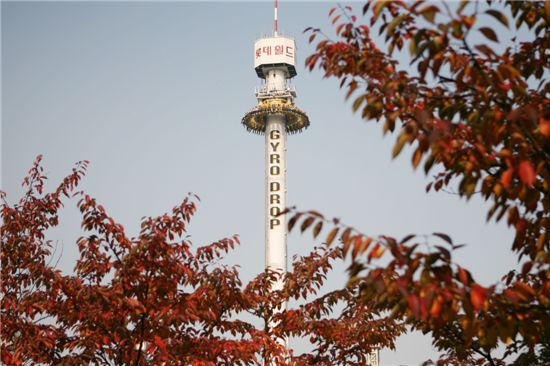 [여행]단풍랜드에 오신 걸 환영합니다