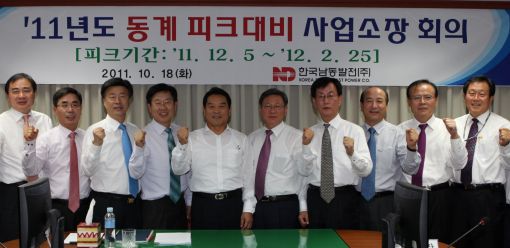 "난방급증에 예비력은 빠듯...전력난 우려"
