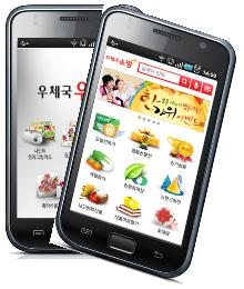 "스마트폰으로 그림카드 만들고 우체국쇼핑도 즐겨"