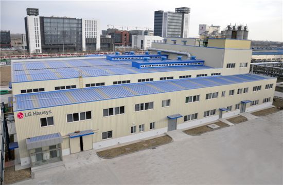 LG하우시스 톈진 자동차원단 공장 전경