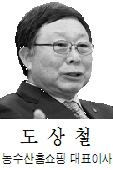 [CEO단상]아름다운 사과문