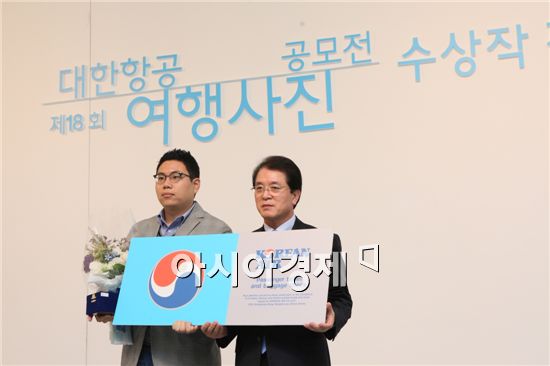 [포토]대한항공 여행사진 공모전 서울 전시회 개막