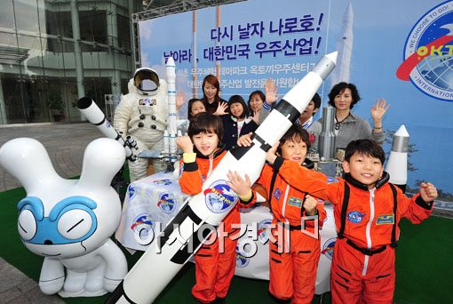 [포토] "우리가 한국 우주인의 꿈나무"