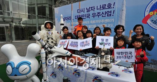 [포토] "한국 우주산업의 미래는 우리"