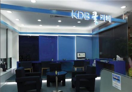 ‘KDB 쿨 카페’에서는 신상품 안내, 금융상담 등 대고객 서비스를 받을 수 있다.