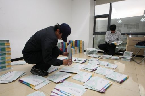 [포토]10·26 재보궐선거 투표안내문 배달 시작