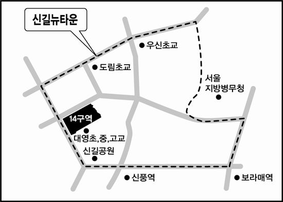 신길뉴타운 14구역 위치도 