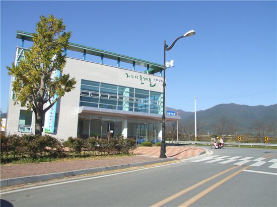 지리산 둘레길 구례 안내센터