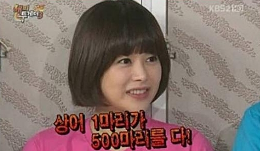 ▲ KBS 2TV '해피투게더 시즌3' 방송화면 캡쳐 