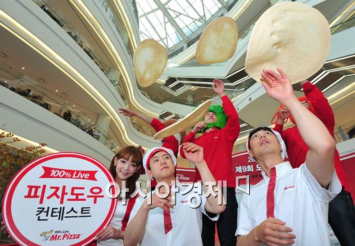 [포토] "피자는 돌려야 제맛!"
