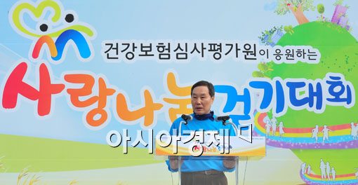 [포토] 심평원 걷기대회