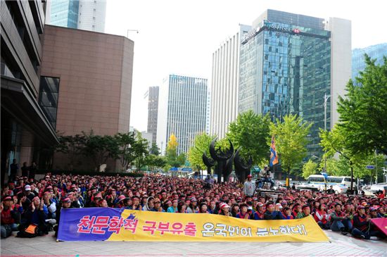 ▲23일 서울 을지로 외환은행 본점 앞에 모여 론스타가 보유한 외환은행 지분의 징벌적 매각 명령을 촉구한 외환은행 노동조합