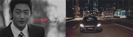 배우 이태성·강예원, 혼다 스포츠카 CR-Z 타다