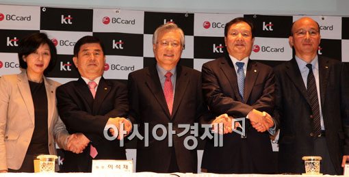 [포토] "KT, BC카드 함께 가는 스마트 시대"