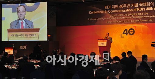 [포토] "KDI, 40주년을 축하합니다"